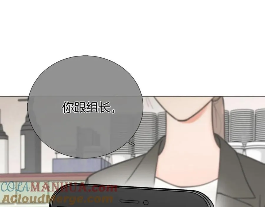 第29话 威胁 第69页