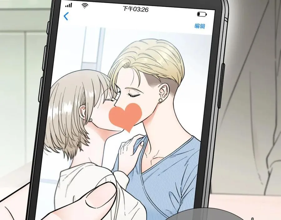 第29话 威胁 第70页