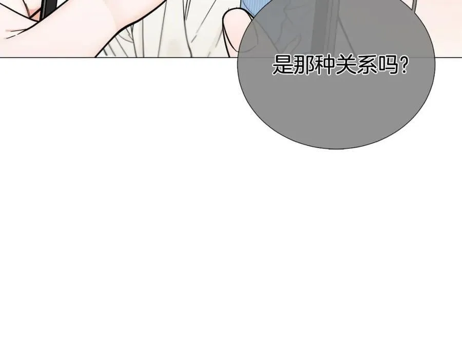 第29话 威胁 第71页