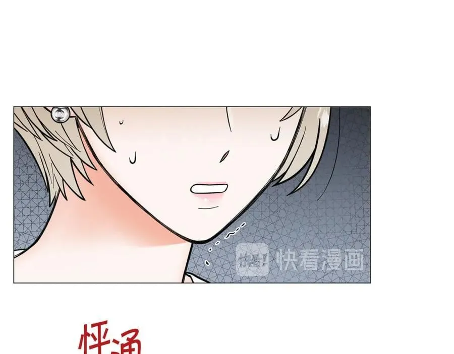 第29话 威胁 第72页