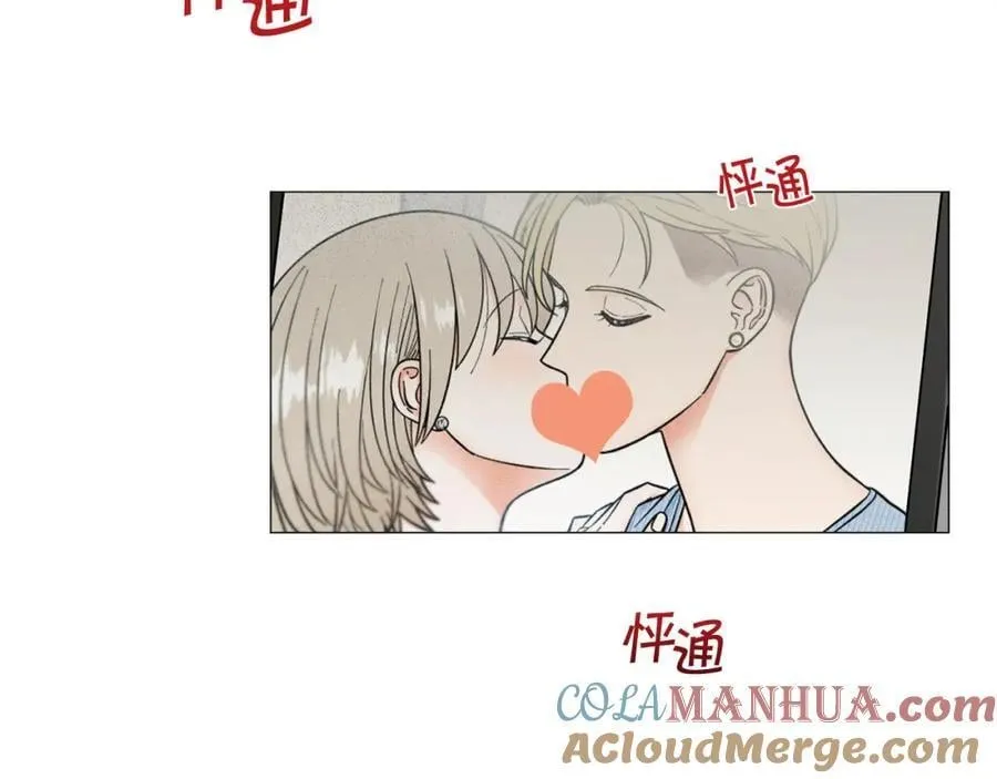 第29话 威胁 第73页