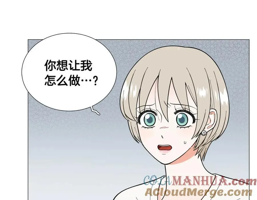 第29话 威胁 第81页