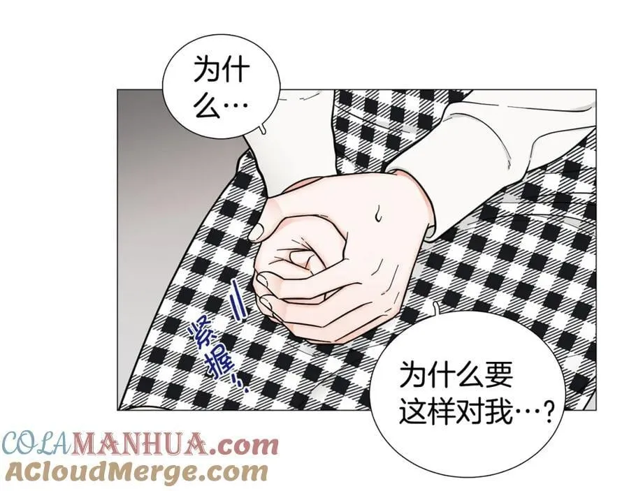 第29话 威胁 第89页