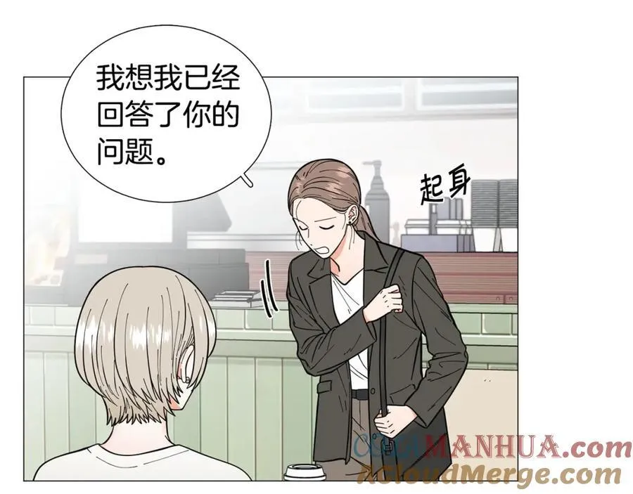 第29话 威胁 第93页