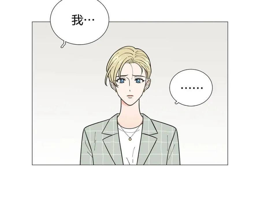 第29话 威胁 第104页