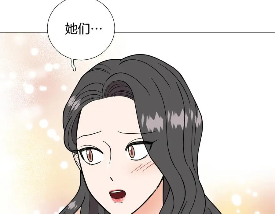 第42话 小丑竟是我自己 第8页