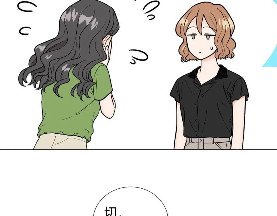 第42话 小丑竟是我自己 第19页
