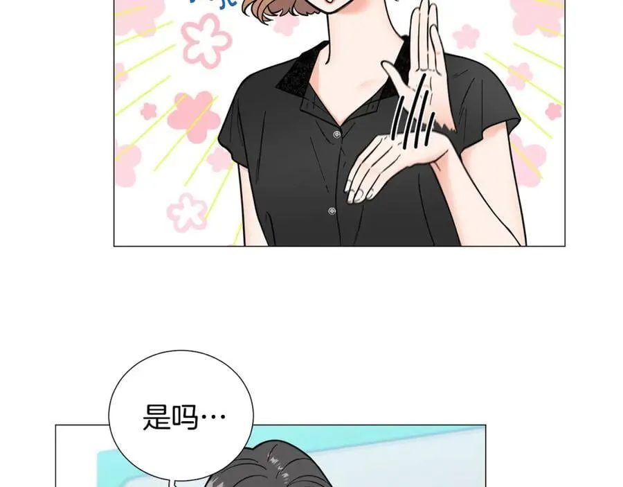 第42话 小丑竟是我自己 第24页