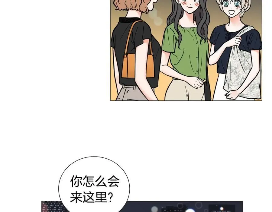 第42话 小丑竟是我自己 第32页