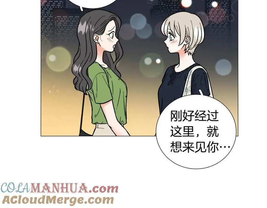 第42话 小丑竟是我自己 第33页