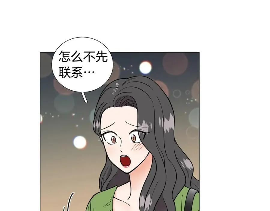 第42话 小丑竟是我自己 第35页