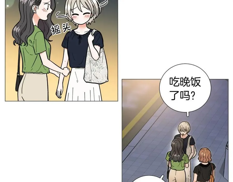 第42话 小丑竟是我自己 第38页