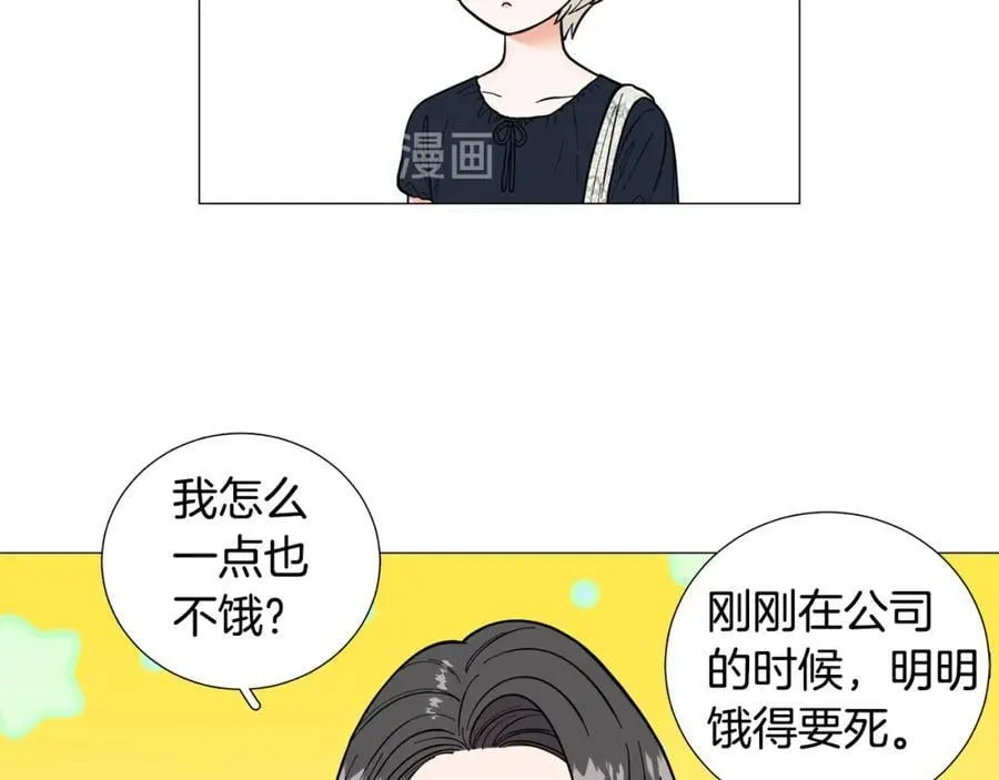 第42话 小丑竟是我自己 第40页