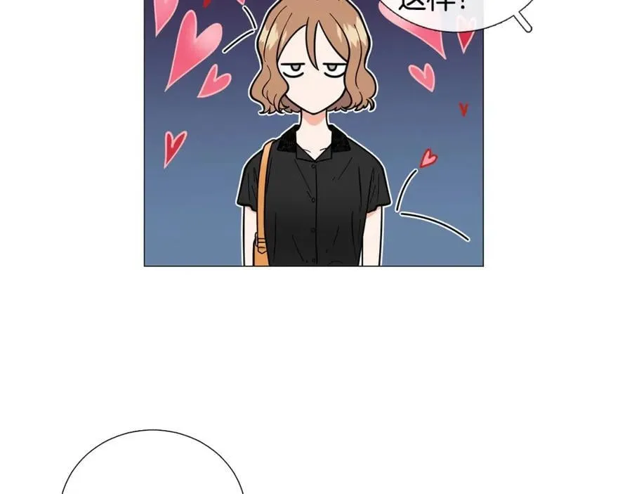 第42话 小丑竟是我自己 第44页