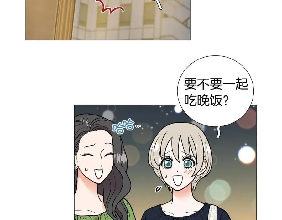 第42话 小丑竟是我自己 第46页