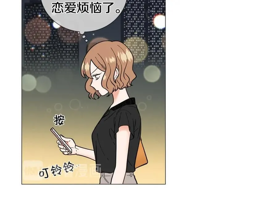 第42话 小丑竟是我自己 第50页