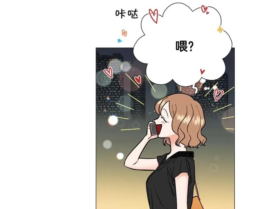 第42话 小丑竟是我自己 第51页