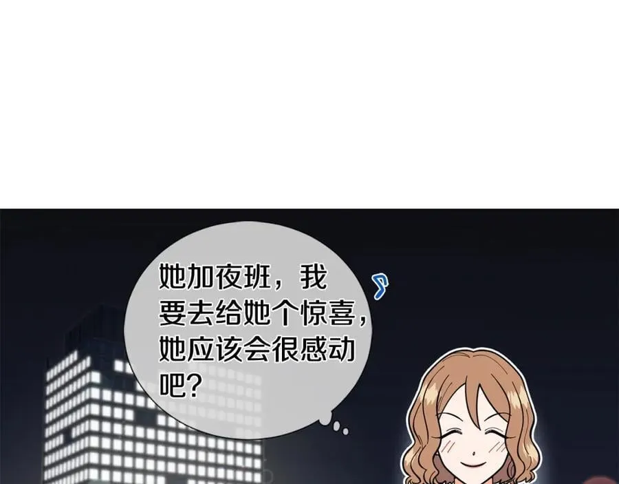 第42话 小丑竟是我自己 第66页