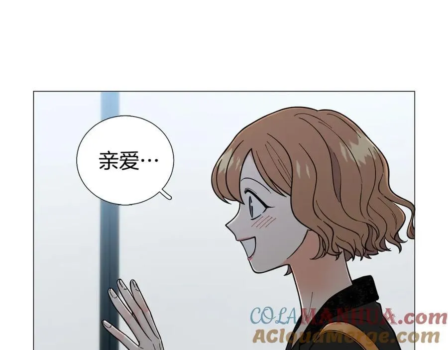 第42话 小丑竟是我自己 第69页