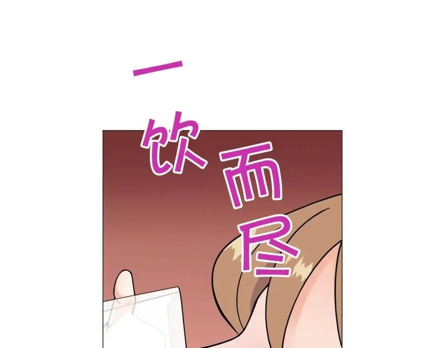 第42话 小丑竟是我自己 第78页