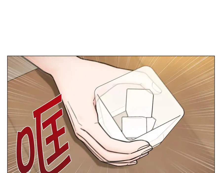 第42话 小丑竟是我自己 第80页