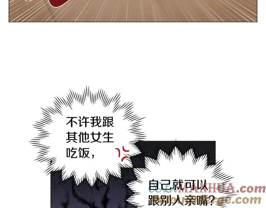 第42话 小丑竟是我自己 第81页