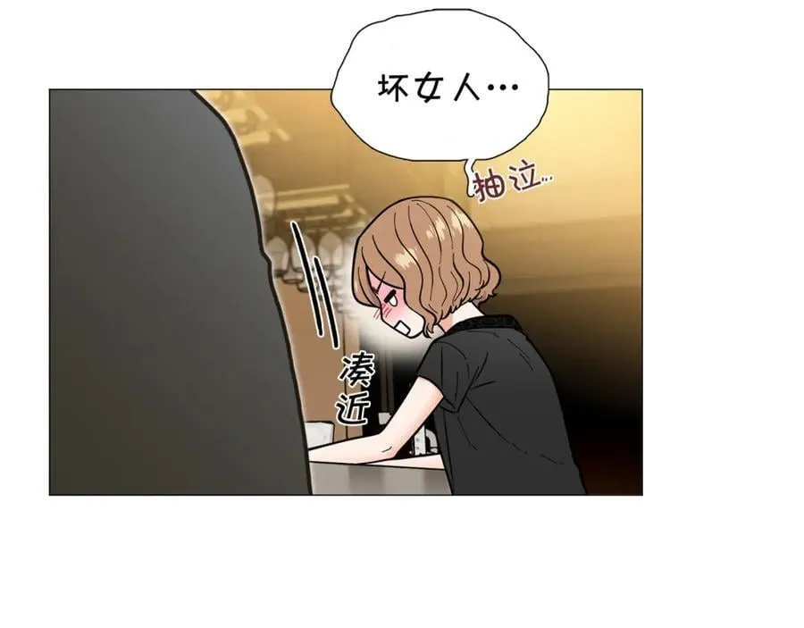 第42话 小丑竟是我自己 第83页