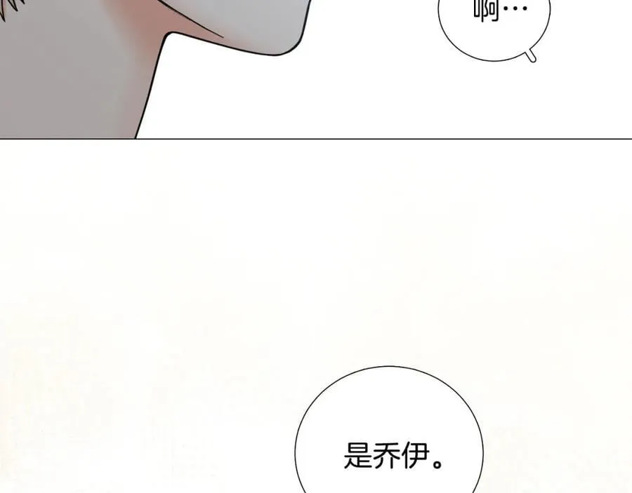第42话 小丑竟是我自己 第88页