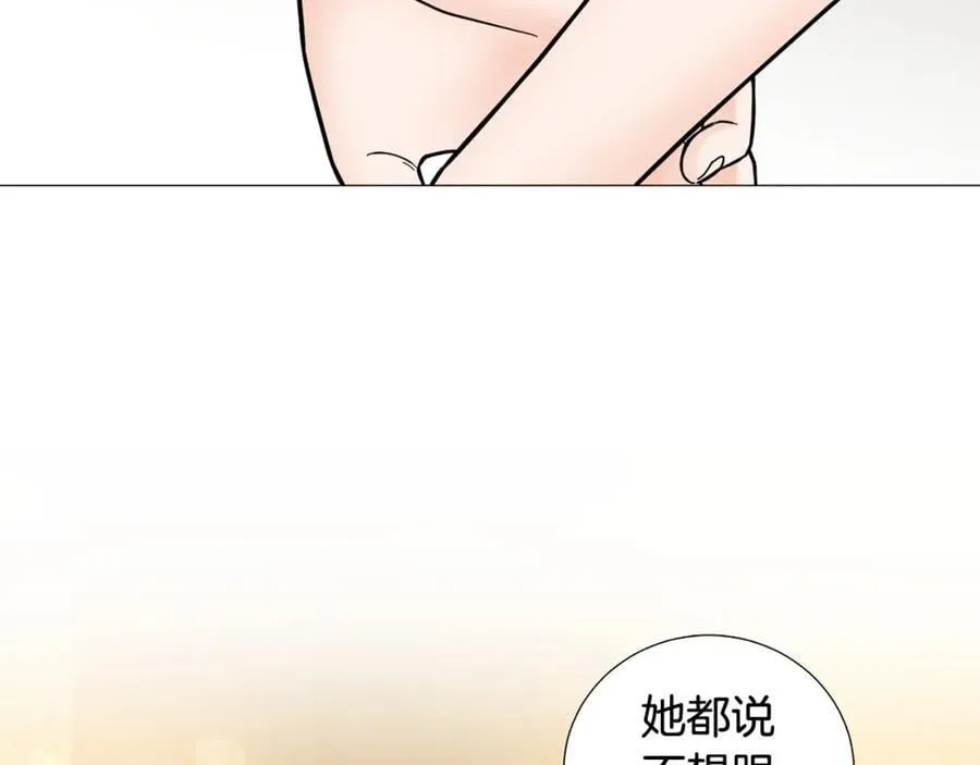 第42话 小丑竟是我自己 第95页