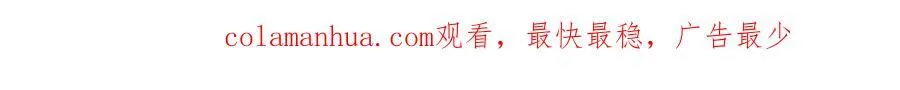 第42话 小丑竟是我自己 第103页
