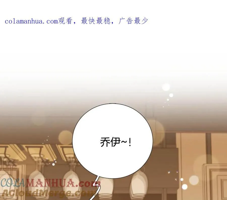 第43话 “英雄”救美 第1页