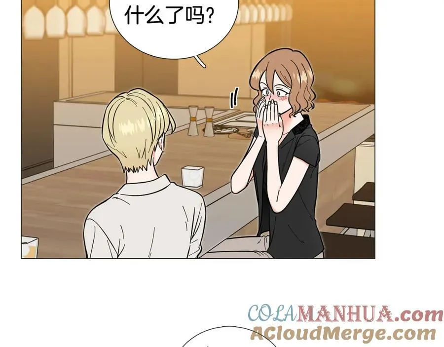 第43话 “英雄”救美 第5页