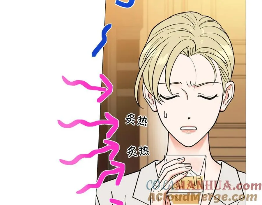 第43话 “英雄”救美 第21页