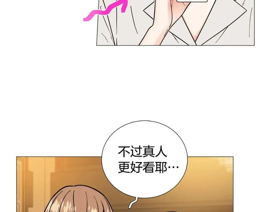 第43话 “英雄”救美 第22页