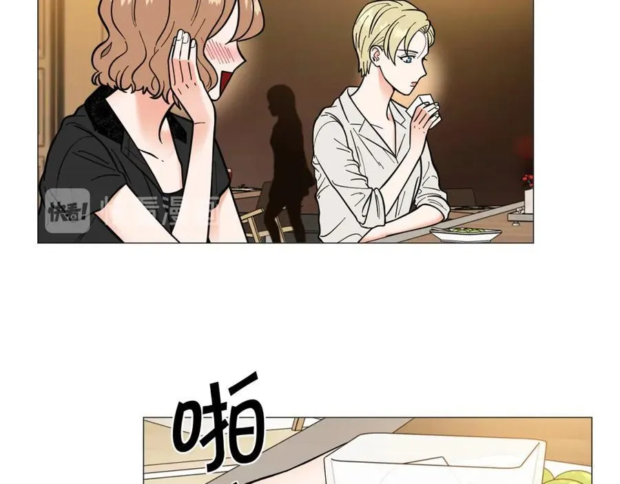 第43话 “英雄”救美 第23页