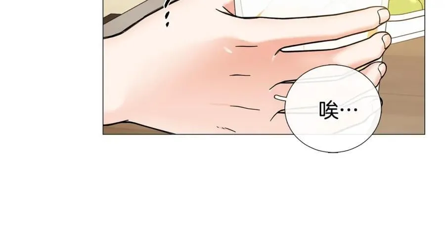 第43话 “英雄”救美 第24页