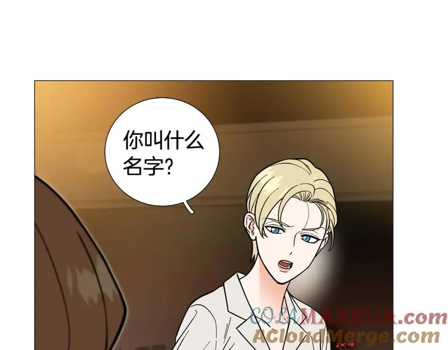 第43话 “英雄”救美 第25页