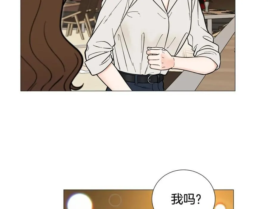 第43话 “英雄”救美 第26页