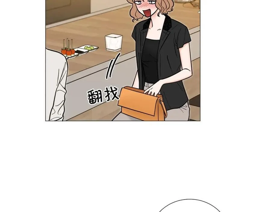 第43话 “英雄”救美 第30页