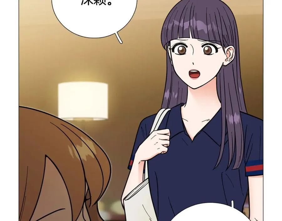 第43话 “英雄”救美 第36页
