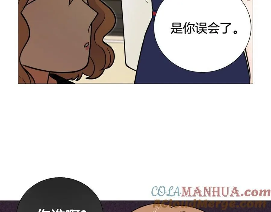 第43话 “英雄”救美 第37页