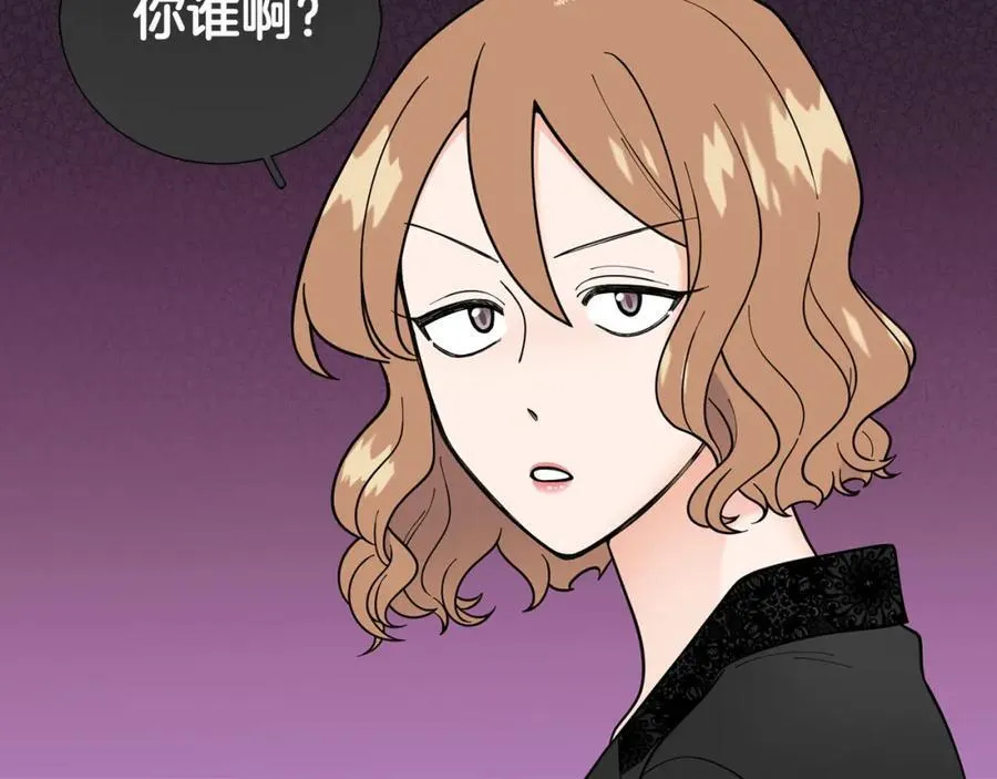 第43话 “英雄”救美 第38页
