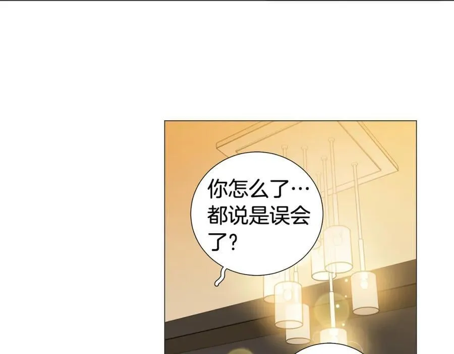 第43话 “英雄”救美 第39页