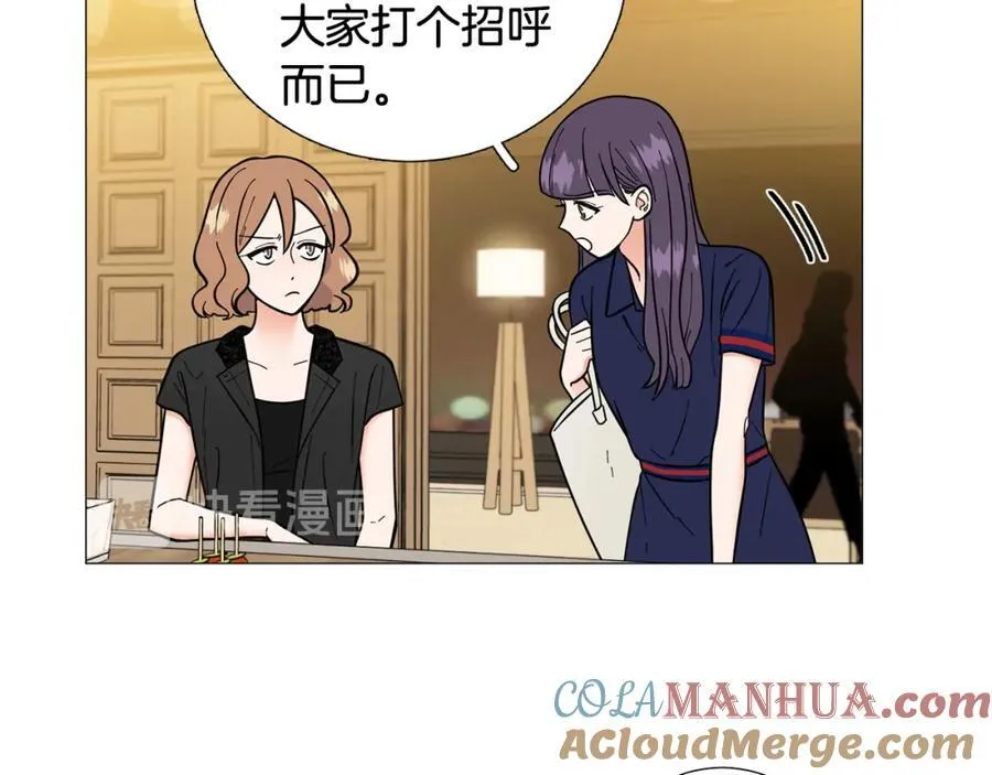 第43话 “英雄”救美 第41页