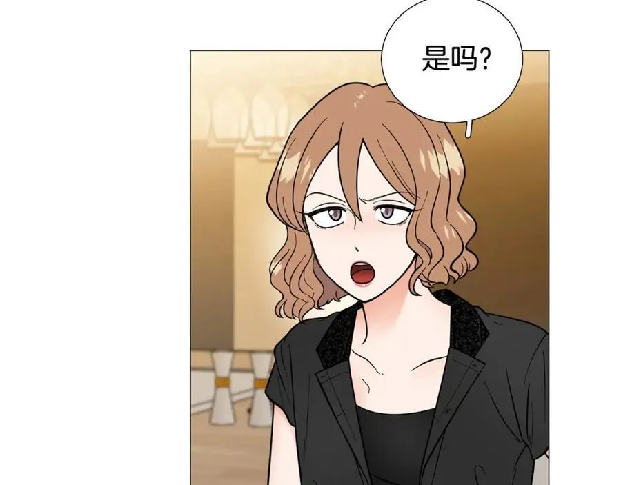 第43话 “英雄”救美 第42页