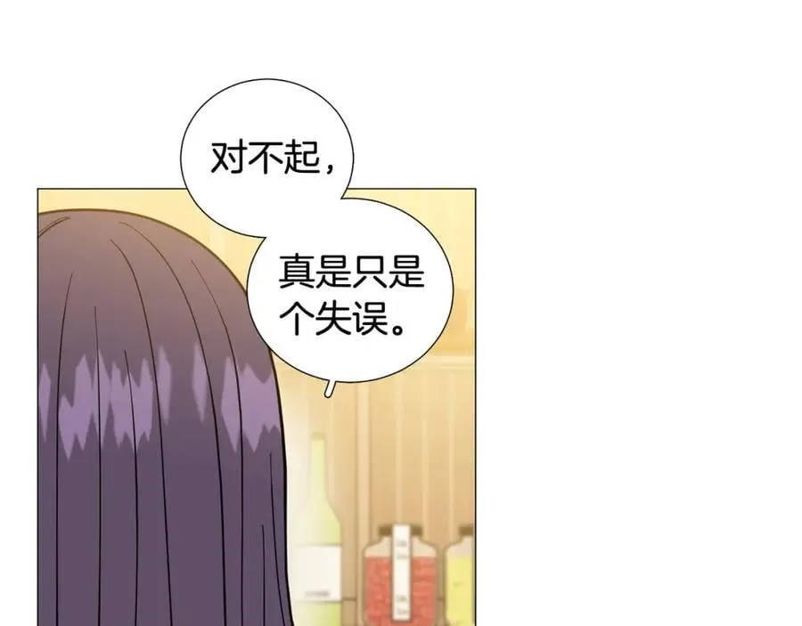 第43话 “英雄”救美 第50页