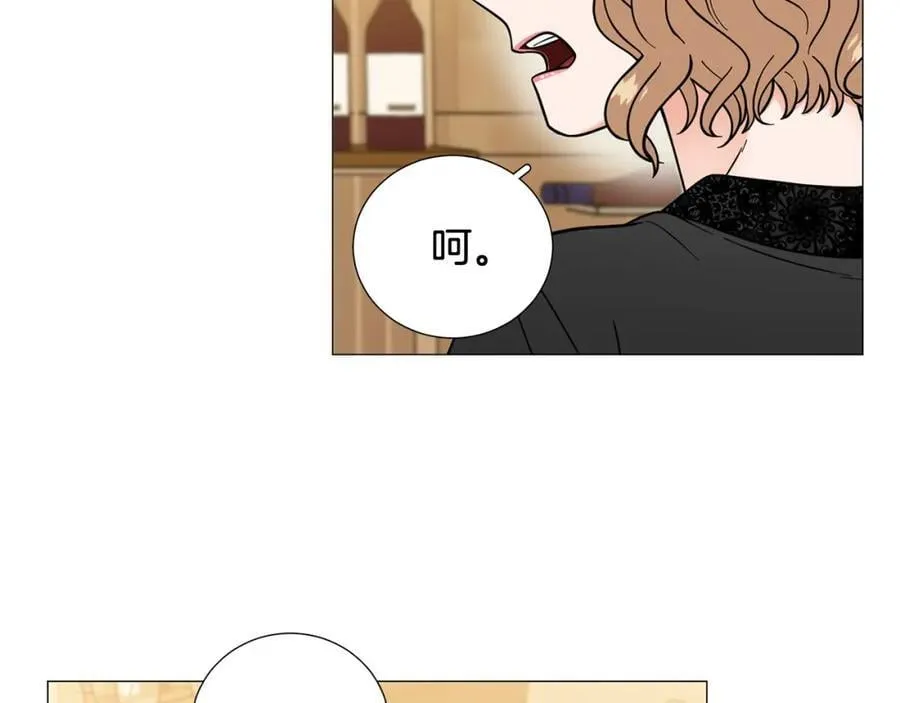 第43话 “英雄”救美 第52页