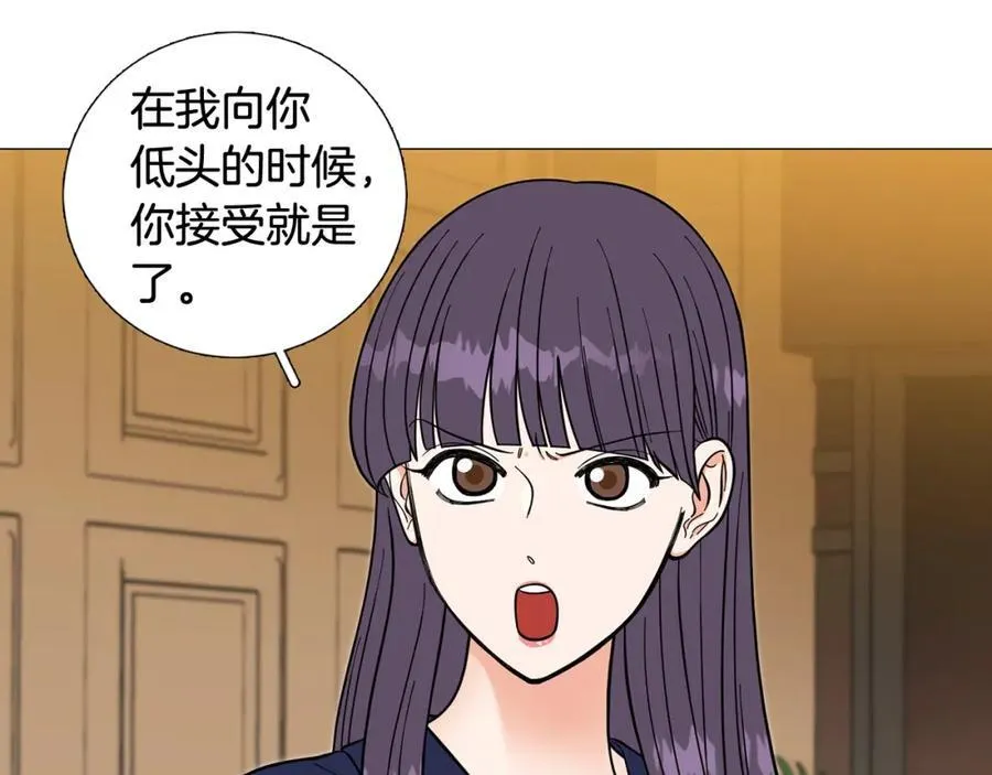 第43话 “英雄”救美 第54页