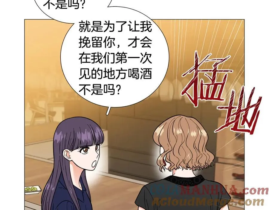 第43话 “英雄”救美 第57页