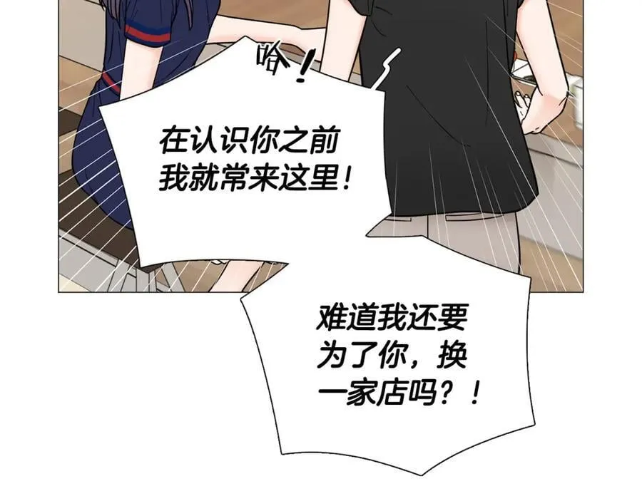 第43话 “英雄”救美 第58页